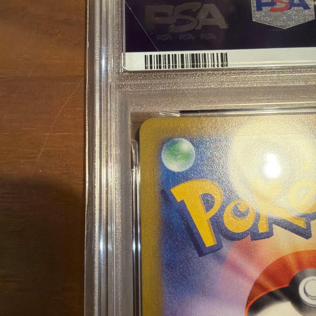 H*g様 ピカチュウ スカバイ プロモ 、イラストコンテストPSA10