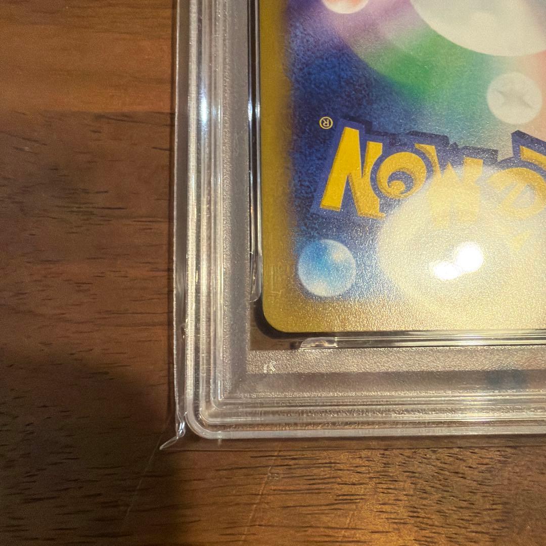 H*g様 ピカチュウ スカバイ プロモ 、イラストコンテストPSA10