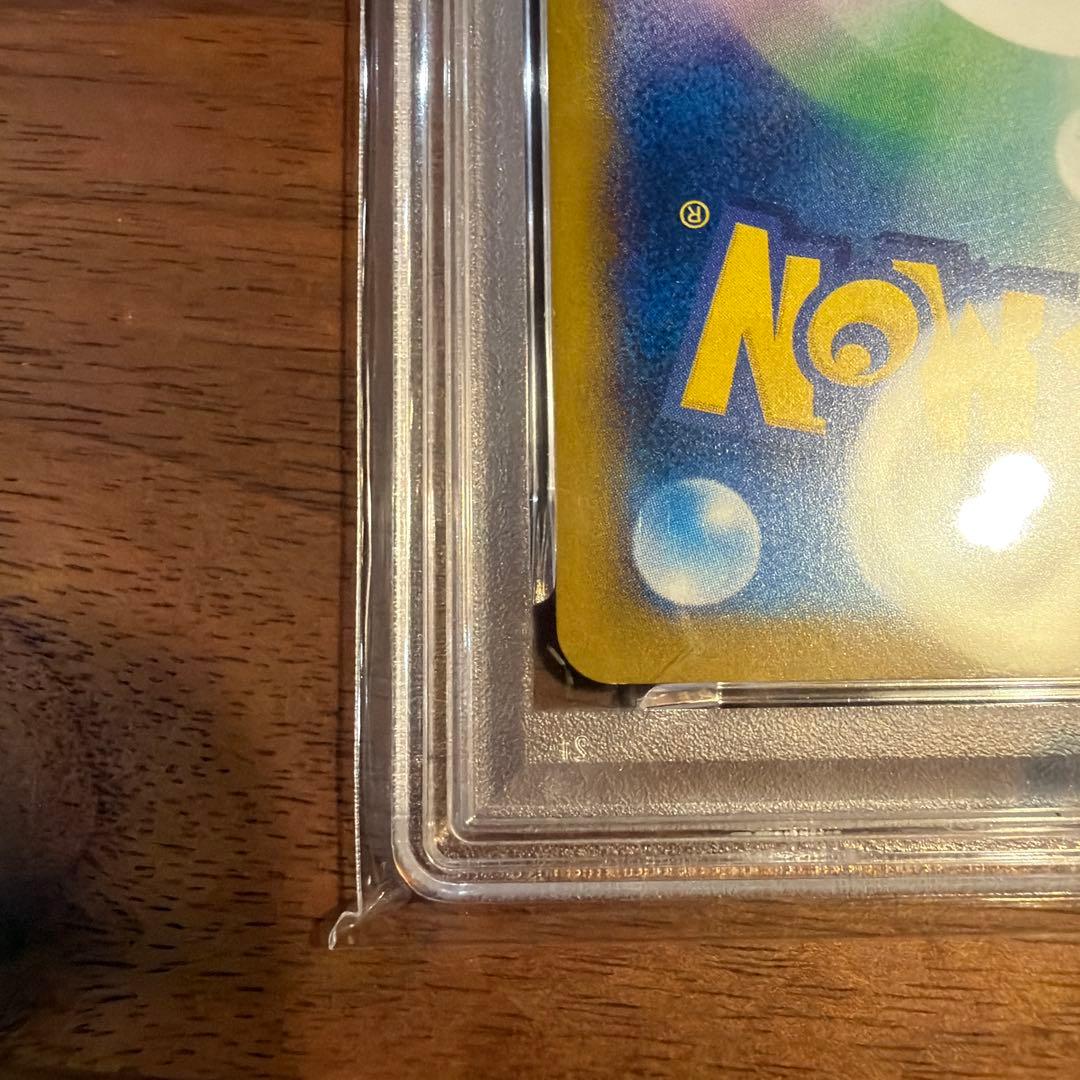 H*g様 ピカチュウ スカバイ プロモ 、イラストコンテストPSA10