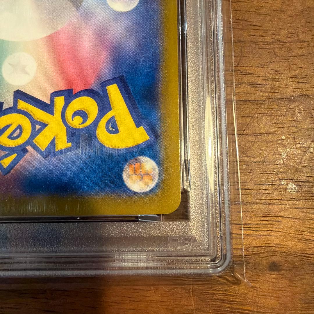 H*g様 ピカチュウ スカバイ プロモ 、イラストコンテストPSA10