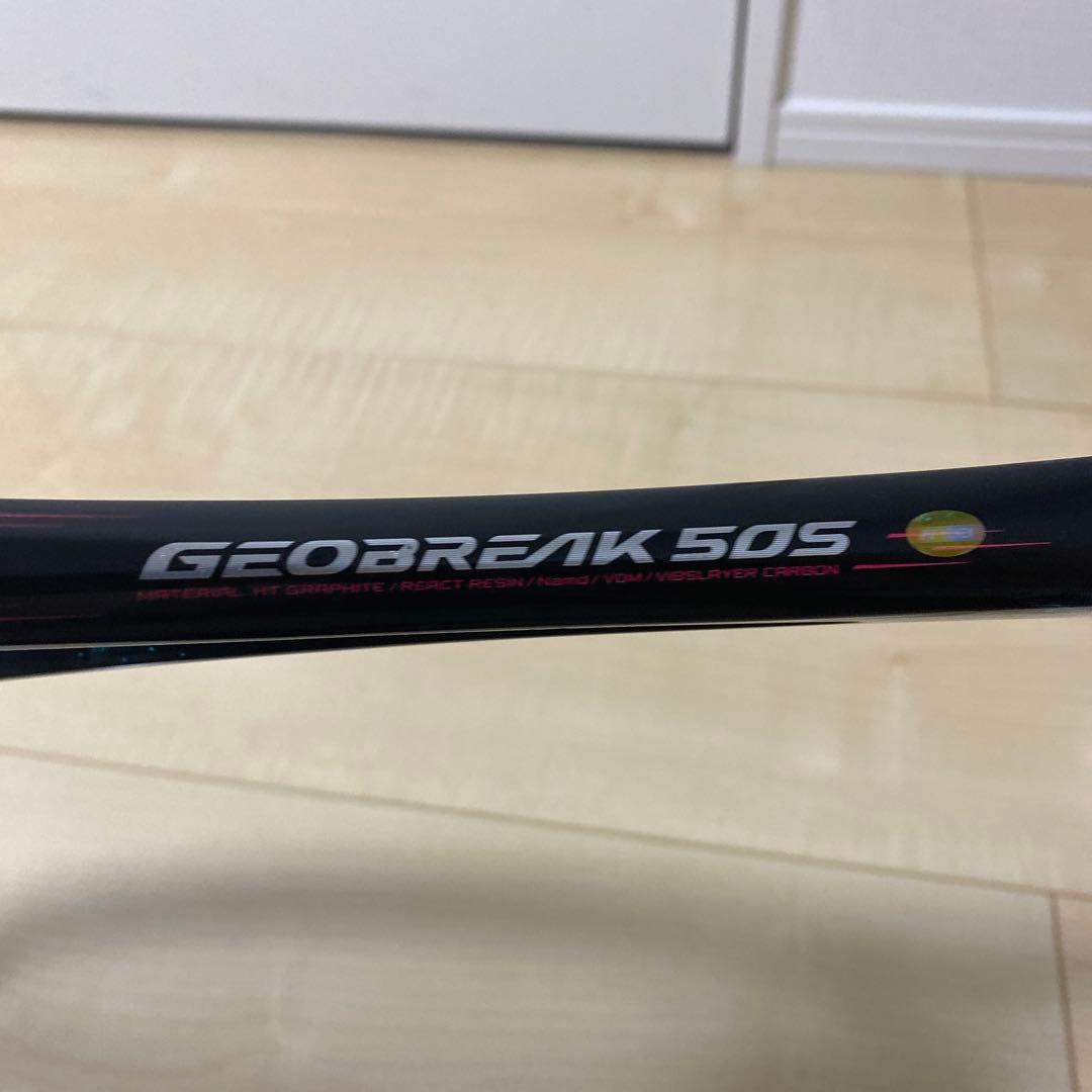 【即日発送_送料無料】ヨネックス　ソフトテニス　ジオブレイク50S UL1