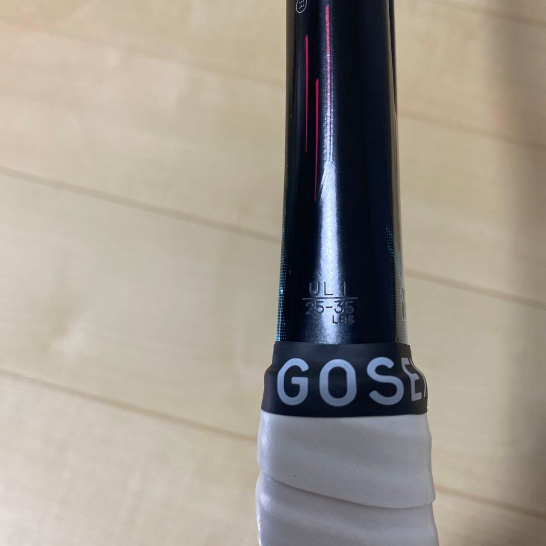 【即日発送_送料無料】ヨネックス　ソフトテニス　ジオブレイク50S UL1