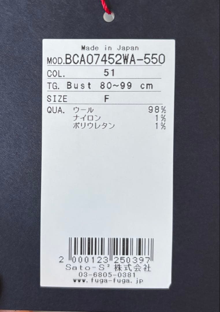 M&KYOKO エムアンドキョウコ　佐藤繊維　レディース