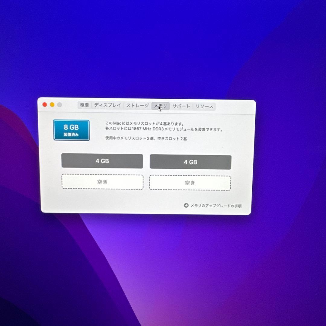 値段交渉ok imac retina 5k 27 2015 8gab 2tb