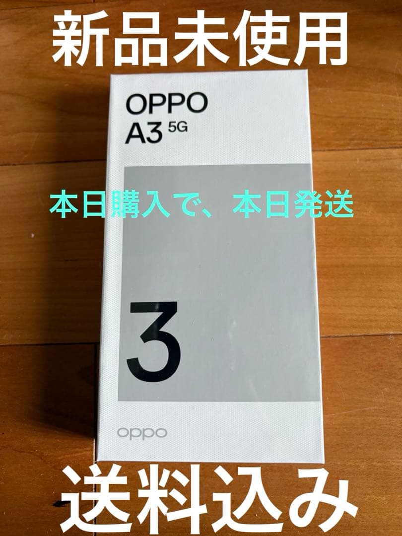 OPPO A3 5G ブラック　128GB
