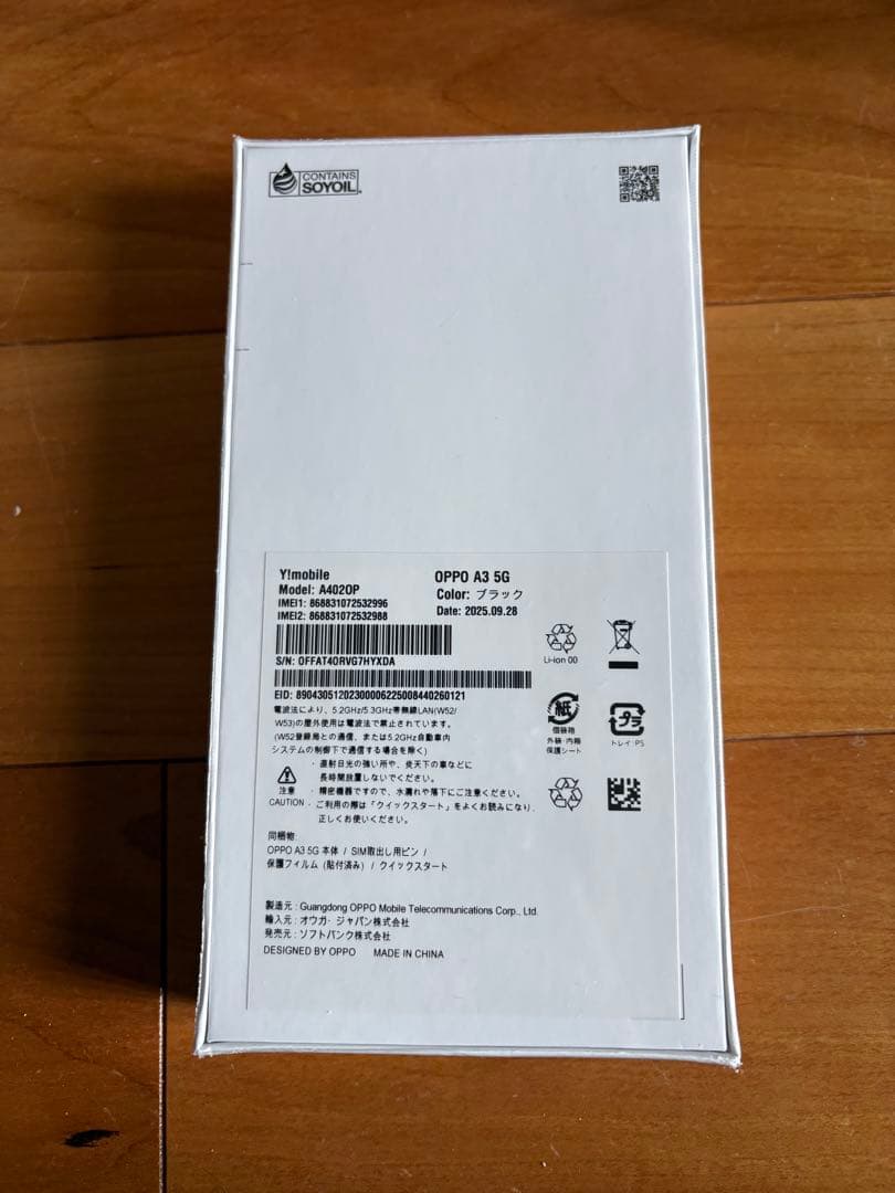 OPPO A3 5G ブラック　128GB