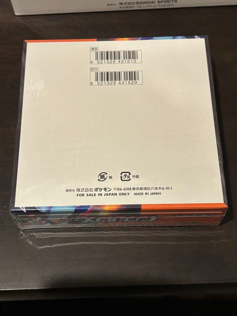 ポケモンカード　インフェルノX 新品BOX シュリンク付き