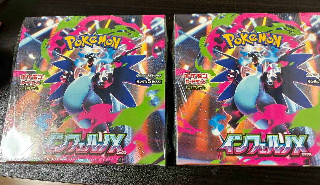 ポケモンカードゲーム インフェルノX 2個 ★シュリンク付き★