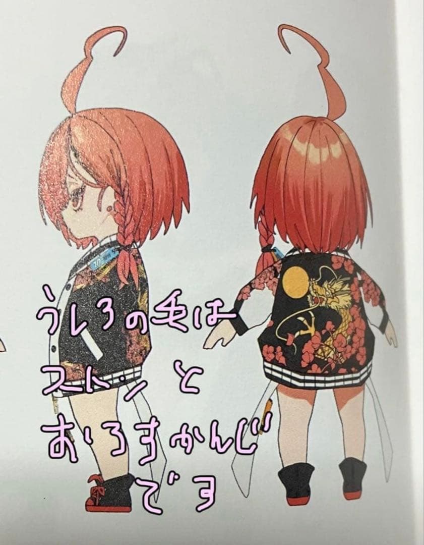 リリタン ウィッグオーダーメイド品