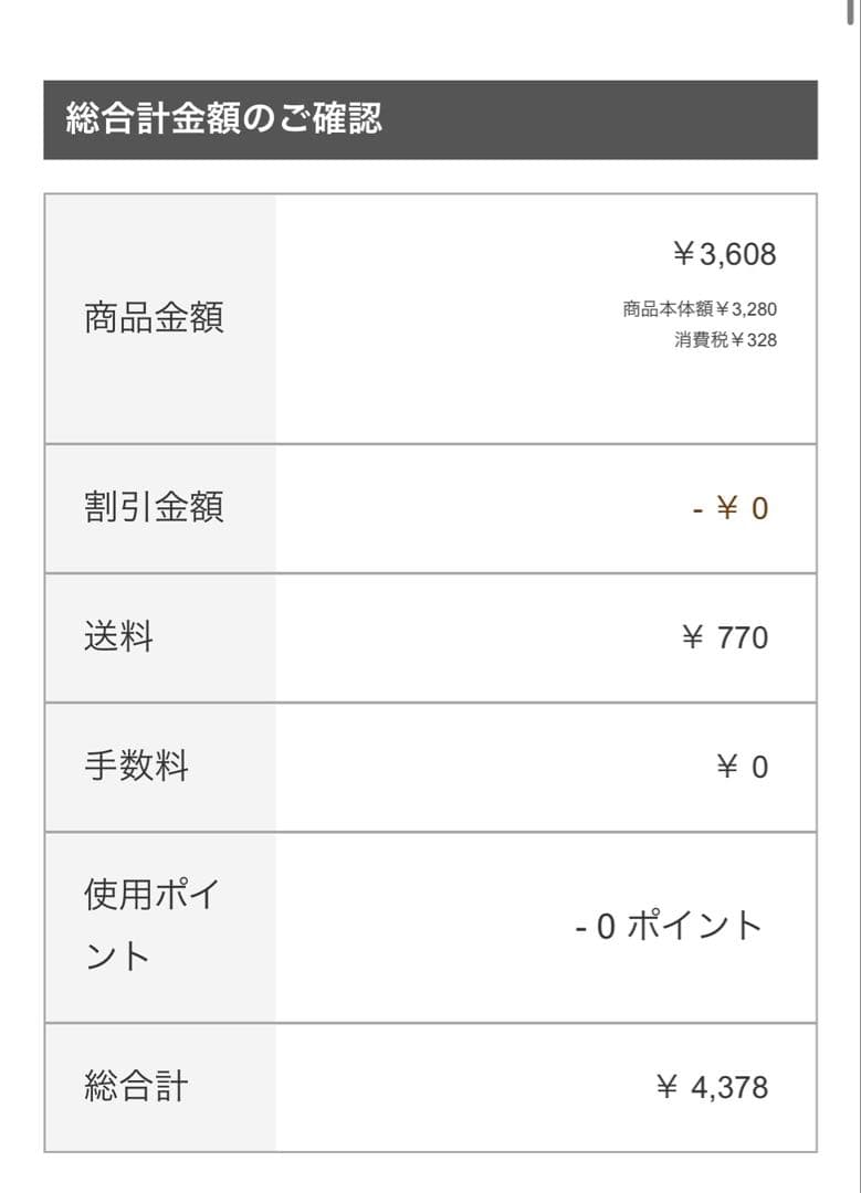 リリタン ウィッグオーダーメイド品