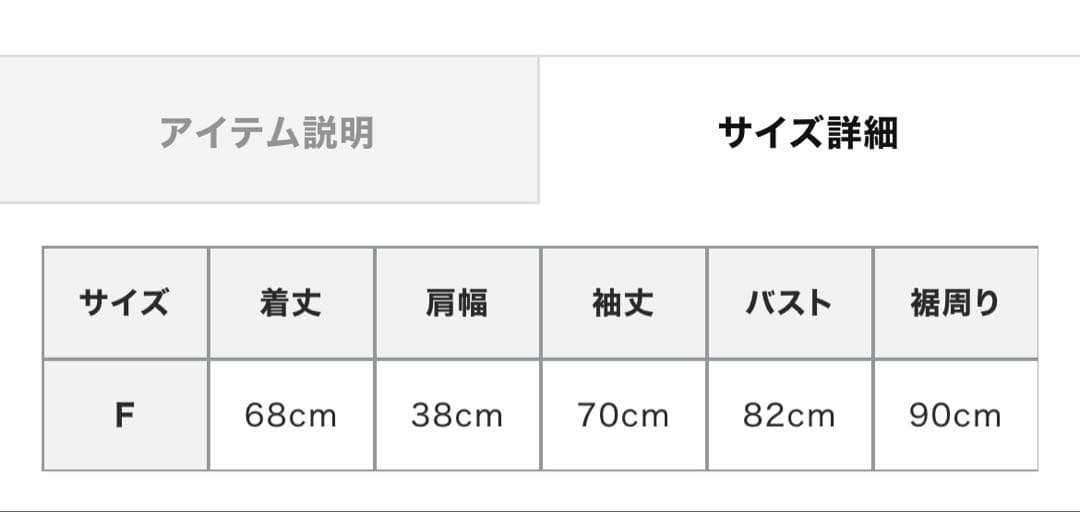 ETRE TOKYO 26SS ウールフライスヘンリーネックプルオーバー
