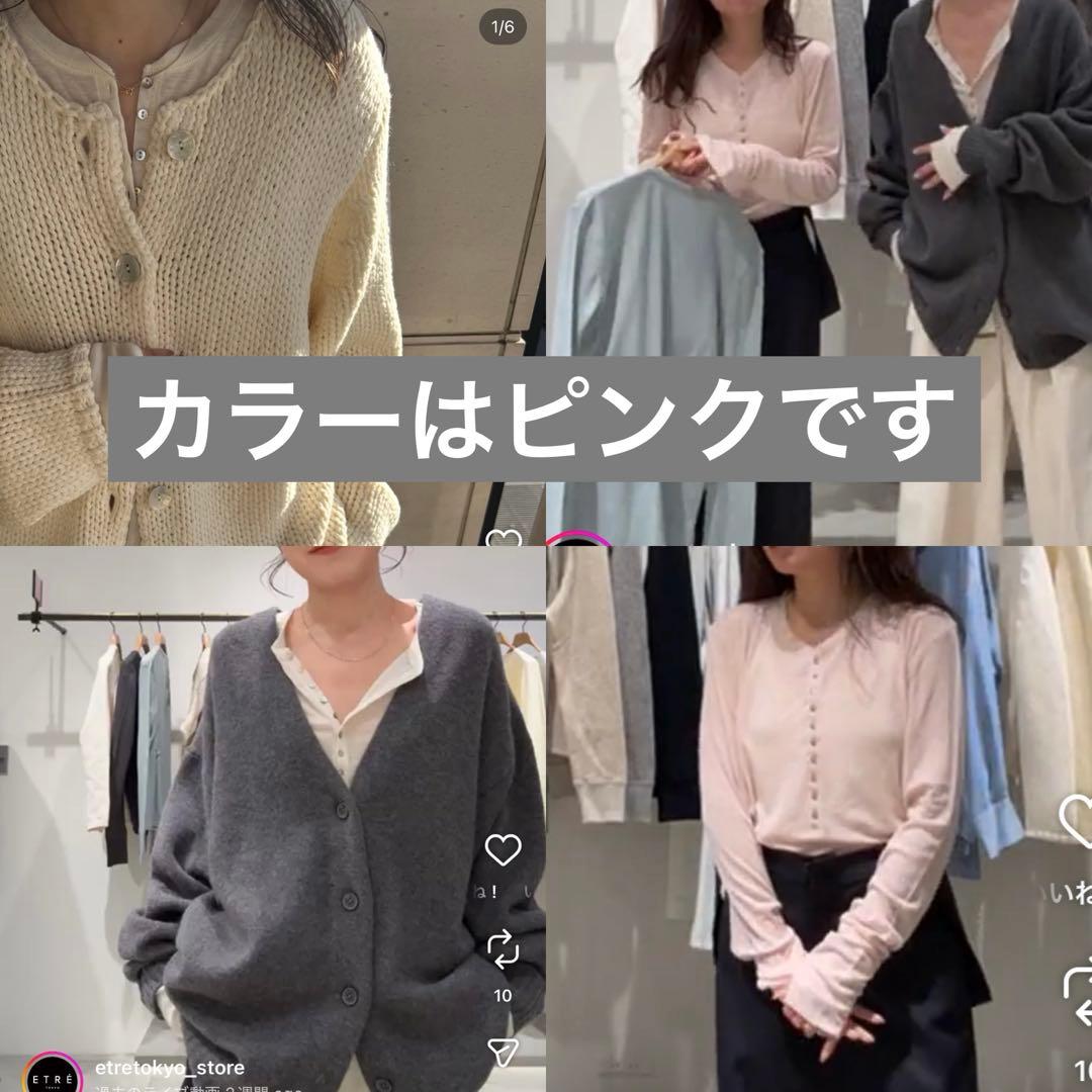 ETRE TOKYO 26SS ウールフライスヘンリーネックプルオーバー