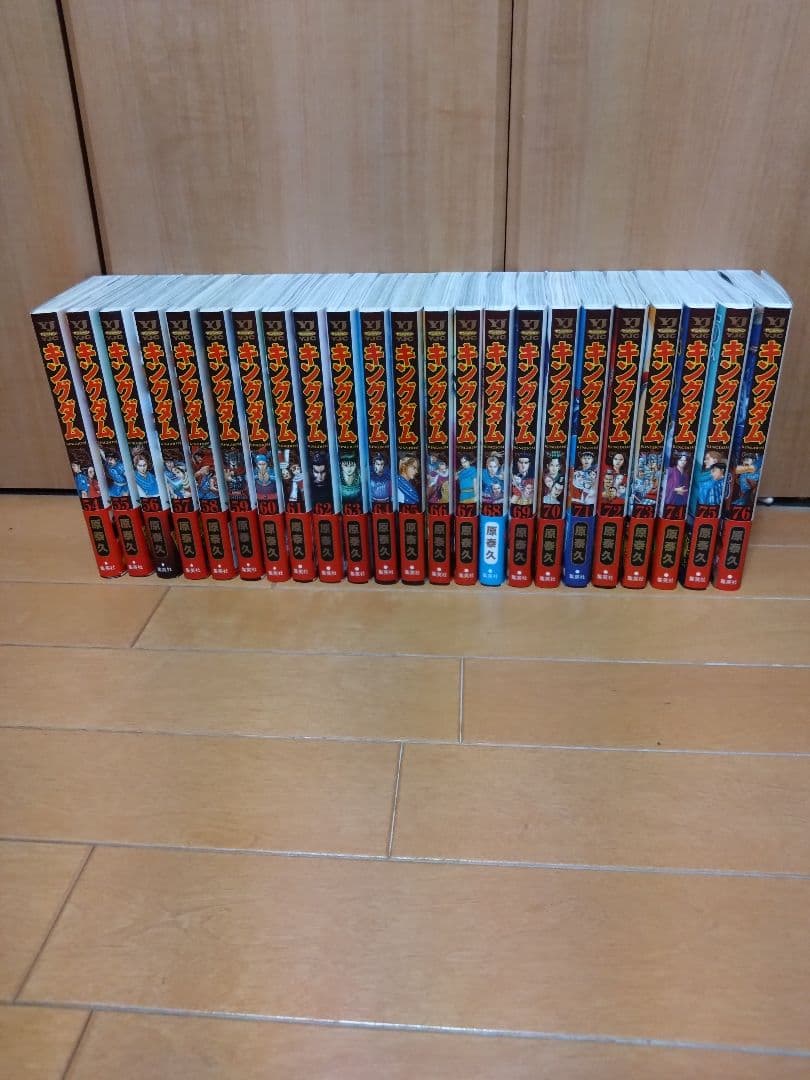 キングダム 54巻〜76巻セット