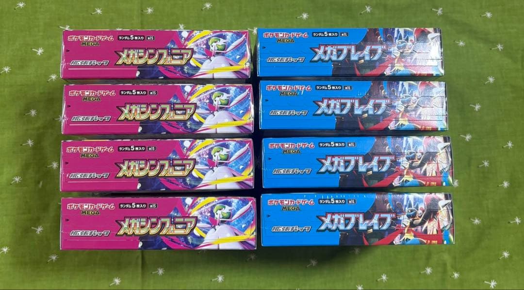 ポケモンカード:メガブレイブ4・メガシンフォニア4シュリンク付，計8BOX