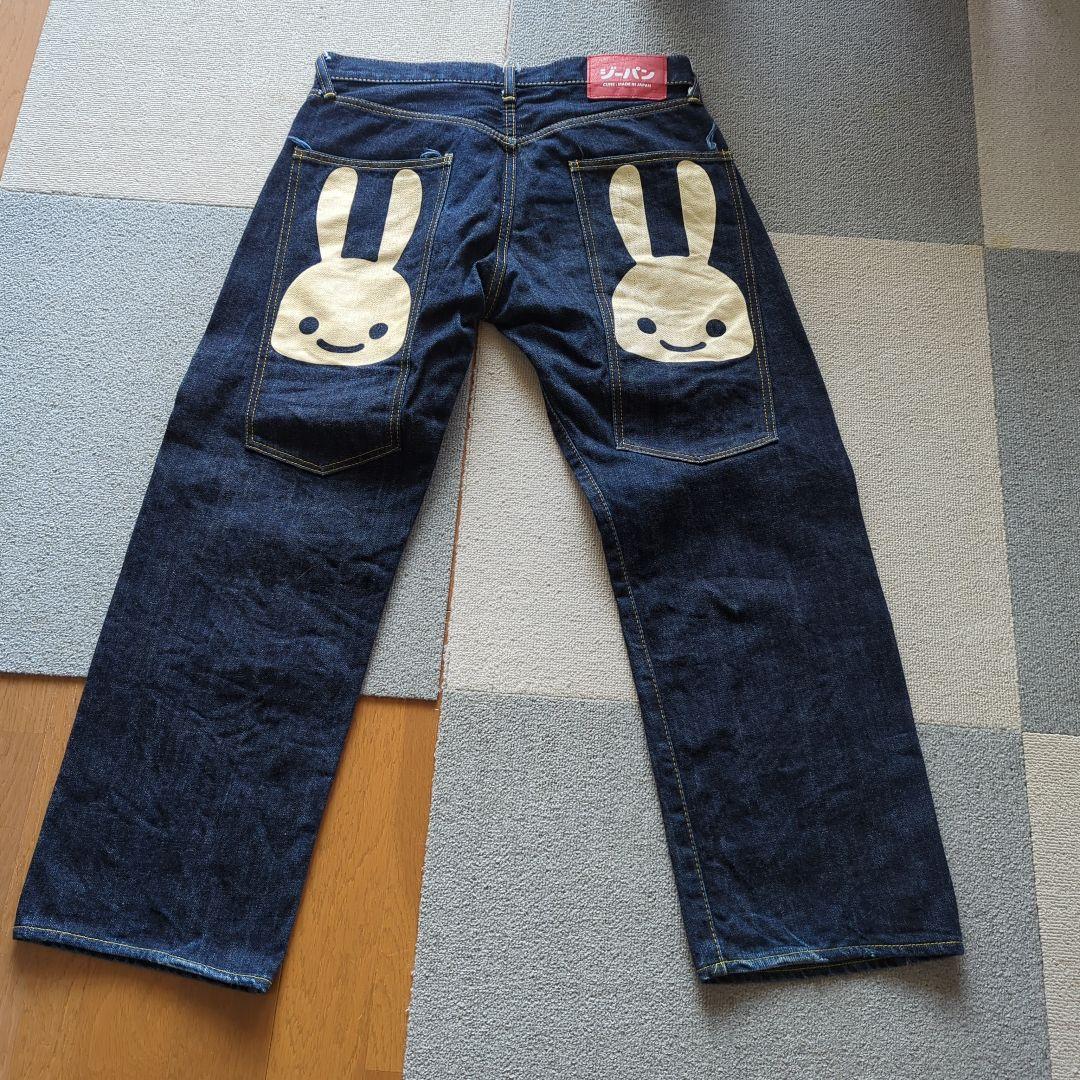 谷*輔様 CUNE　ロングポケットデニム