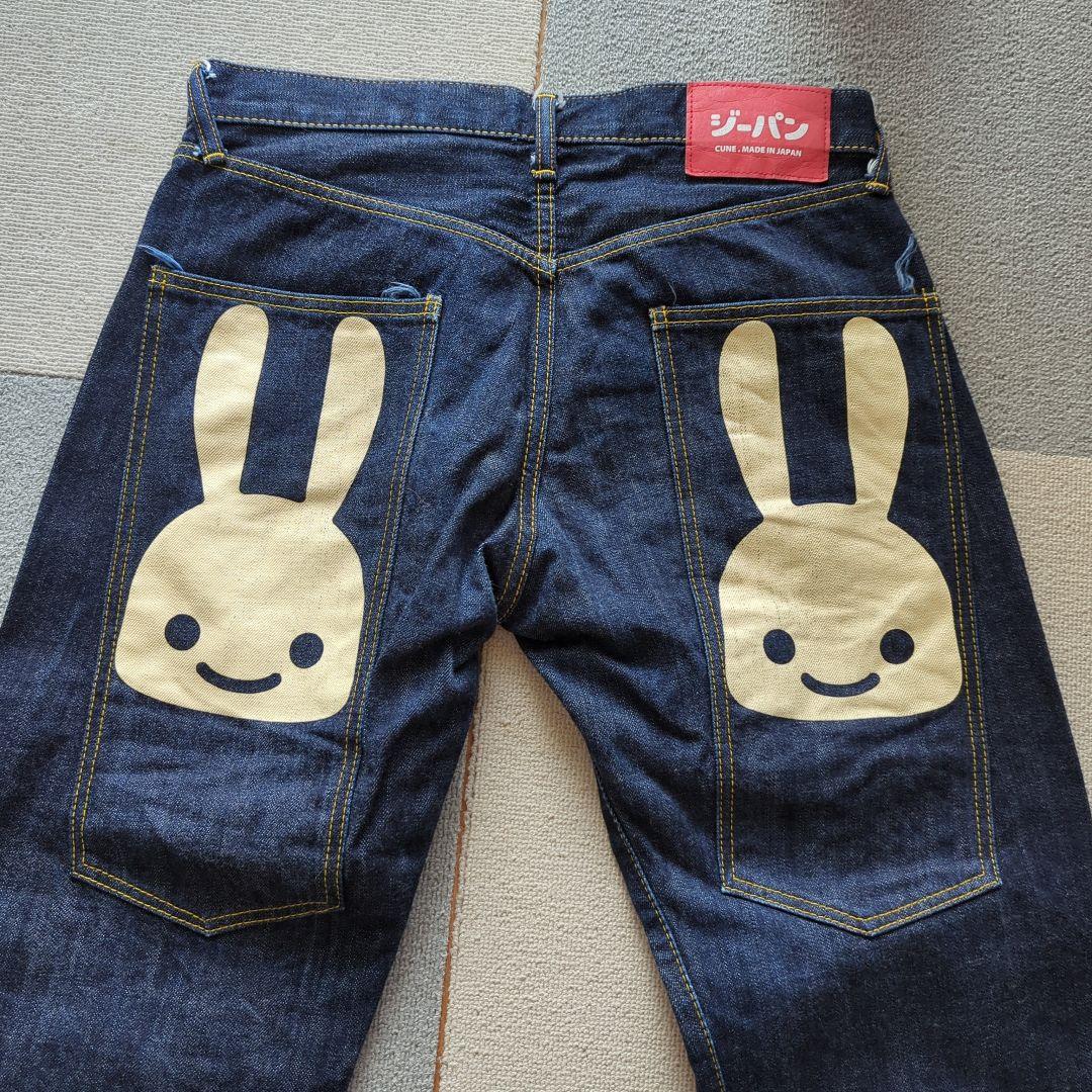 谷*輔様 CUNE　ロングポケットデニム