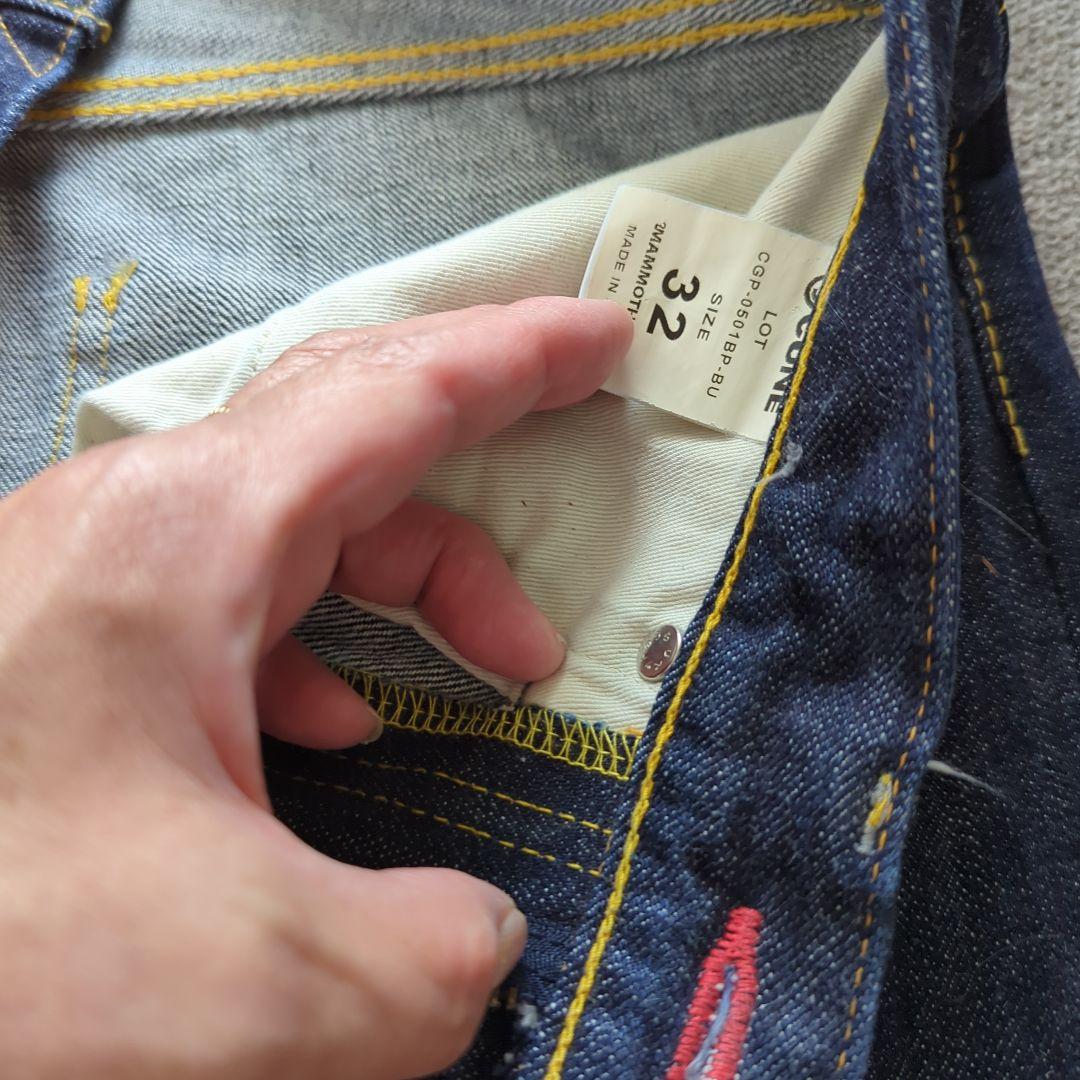 谷*輔様 CUNE　ロングポケットデニム