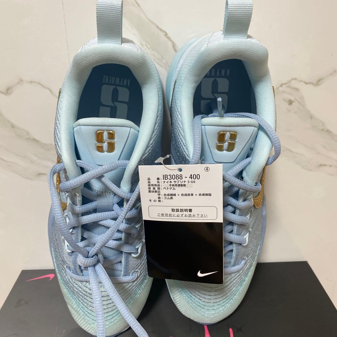 サブリナ3 　Nike Sabrina 3 Blueprint (GS)