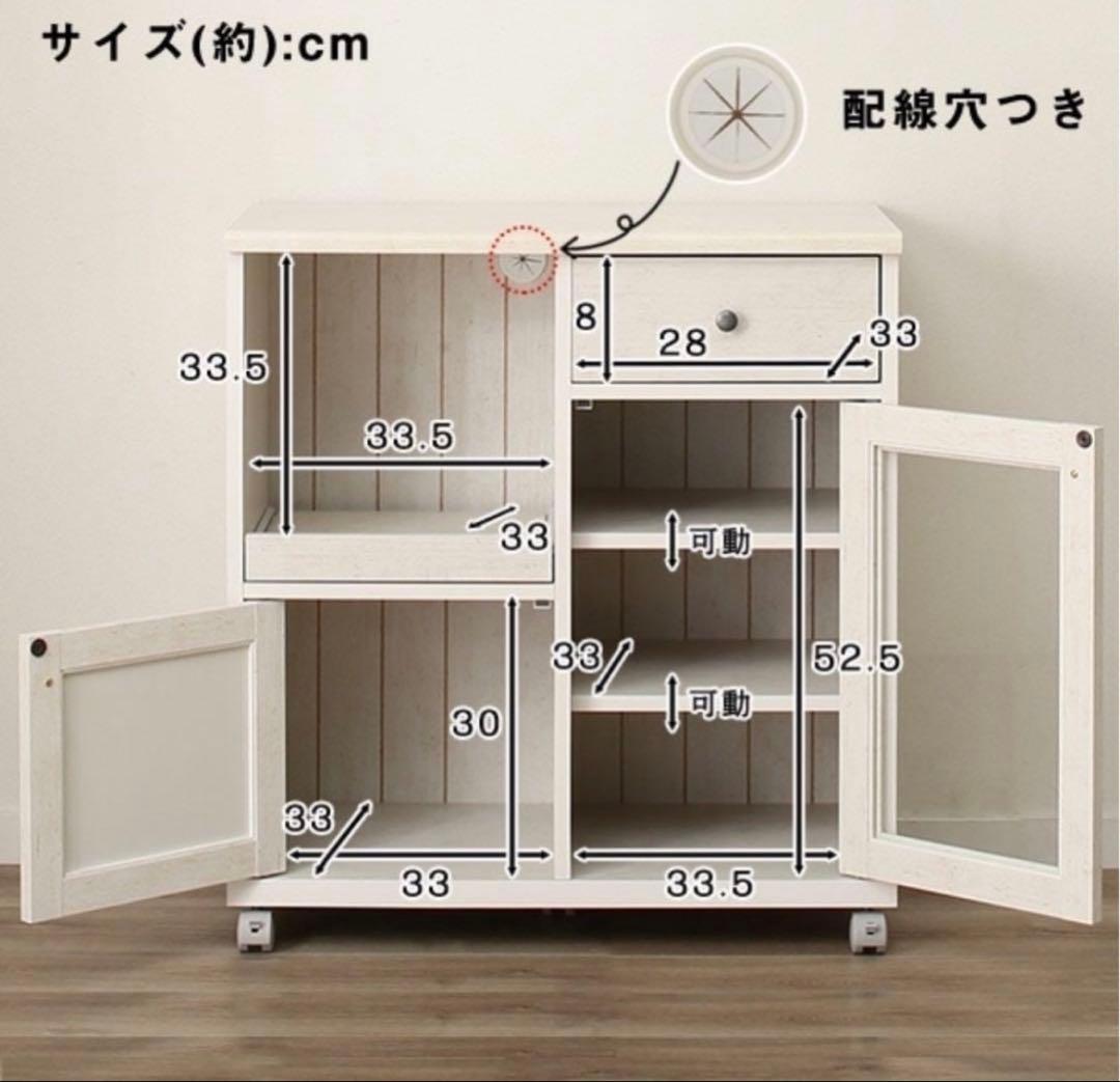 【りくママさん専用】ニトリ　リズバレー　カウンターワゴン