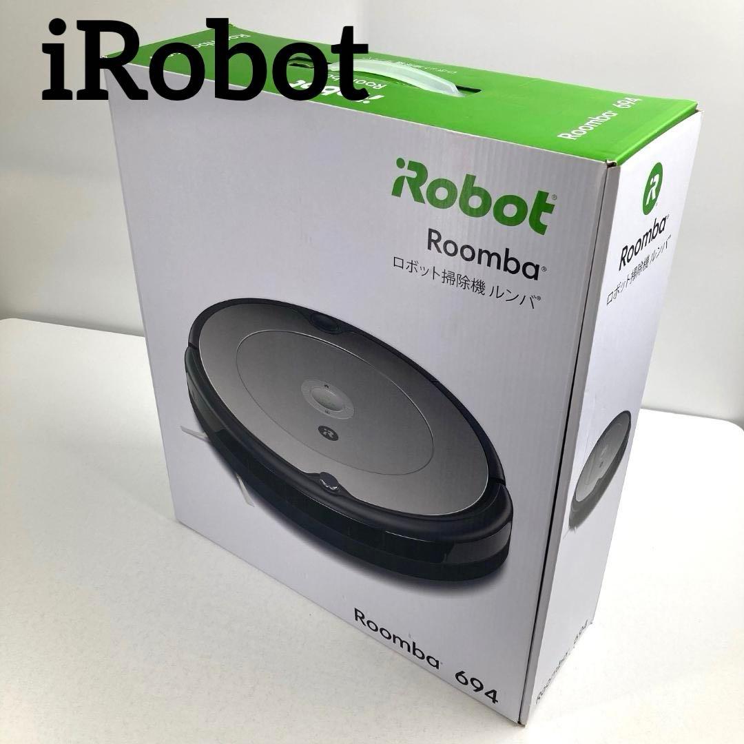 未開封品　iRobot　室内ロボット掃除機　Roomba　ルンバ 694