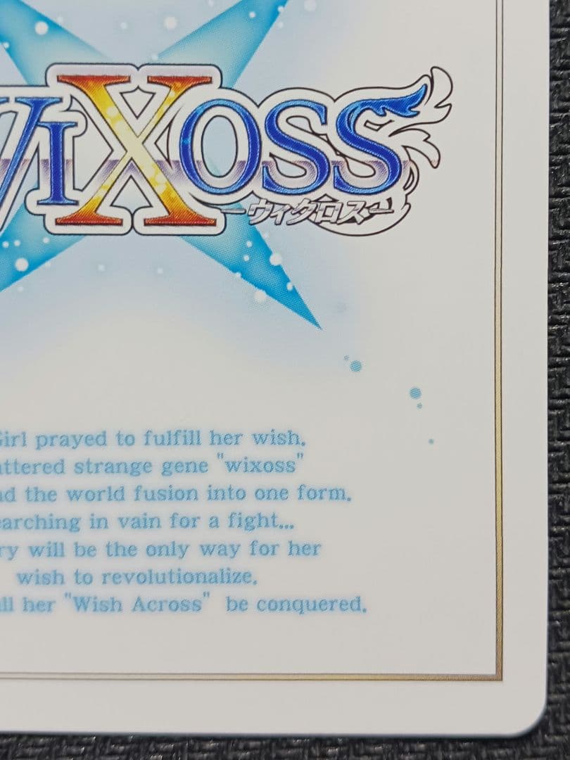 WIXOSS ウィクロス　あきら　SSP　シリアル