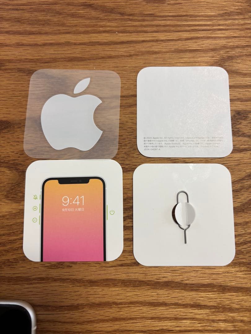 Apple iPhone 11 ホワイト 128GB 本体 箱付き