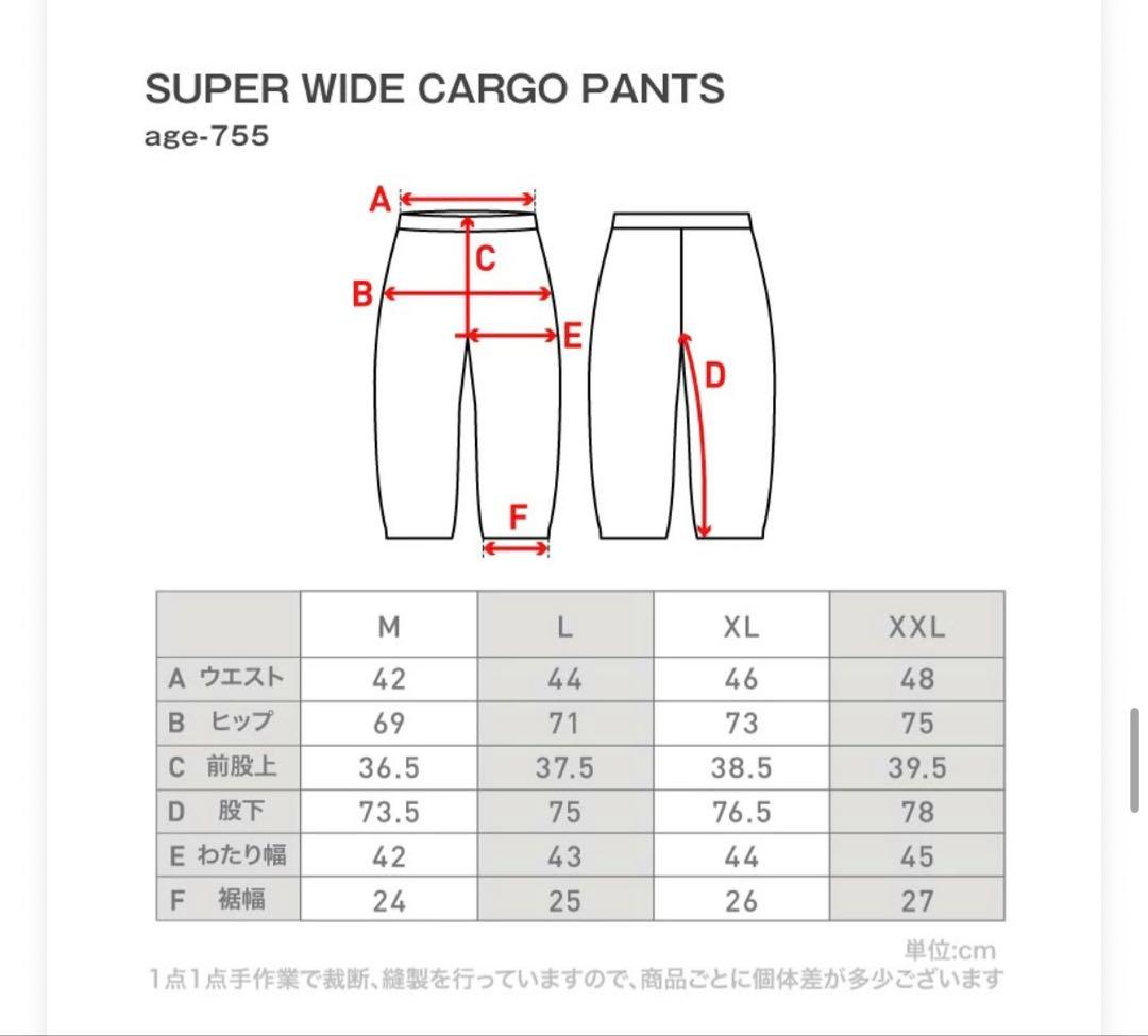 Namelassage スノーボードウェアセット M ブラック