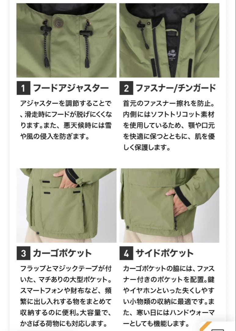 Namelassage スノーボードウェアセット M ブラック