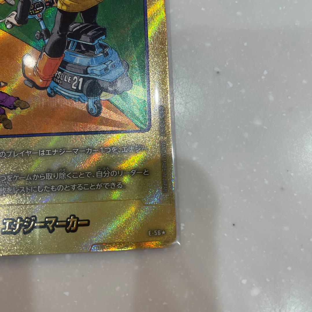 ドラゴンボール　マンガブースター　エナジーマーカー　金　21巻　ブルマ E-56