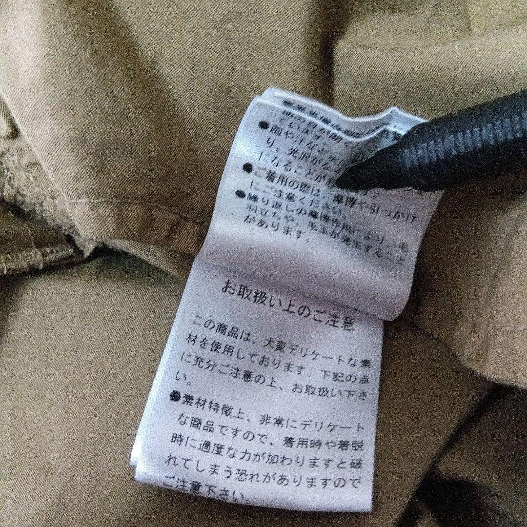 MHL　FINE　COTTON POPLIN TROUSERS　XL