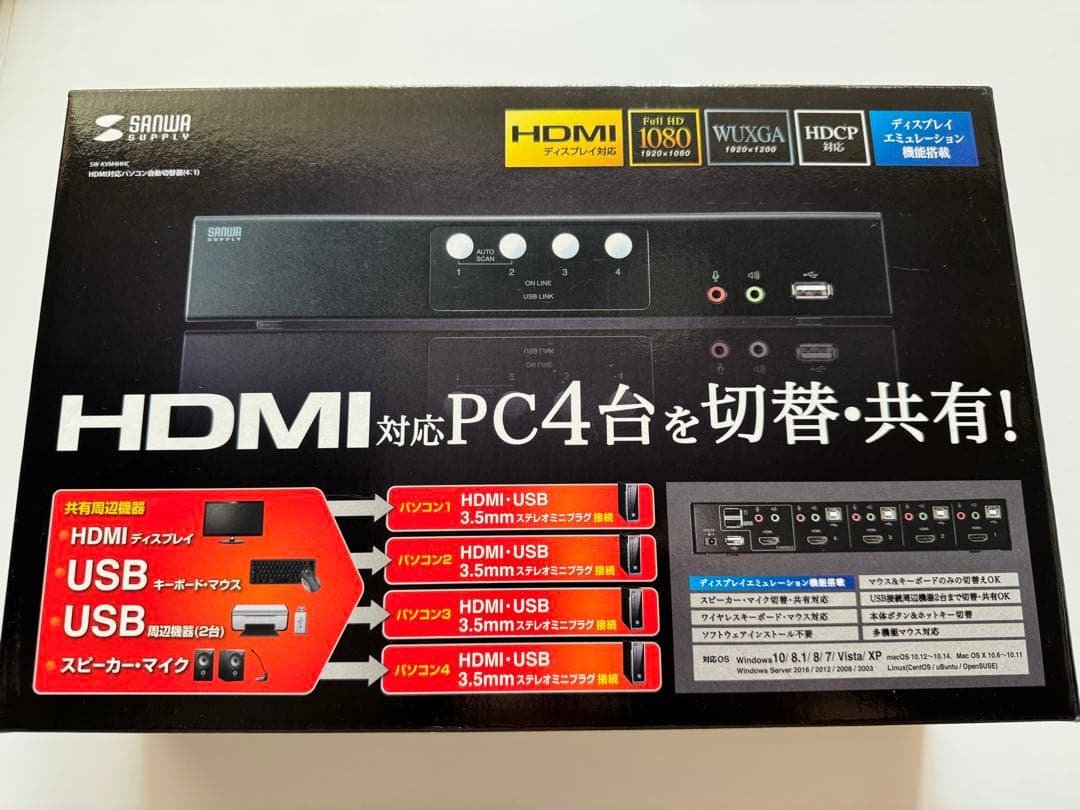 HDMI対応PC自動切替器 4台対応　SW-KVM4HHC