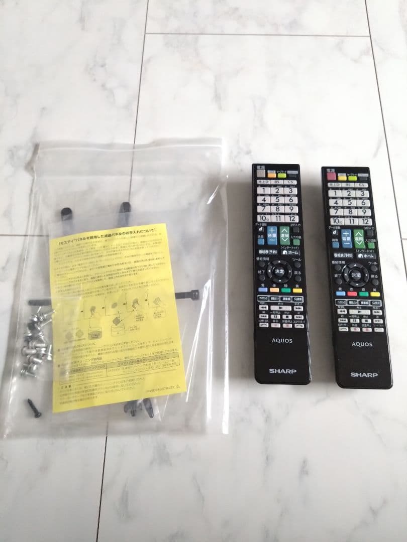 引取限定 AQUOS 60インチ液晶 LC-60XL10