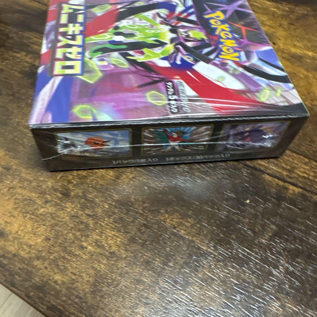 ムニキスゼロ　3BOXシュリンク付 未開封品 メガエルレイド　スペシャルセット