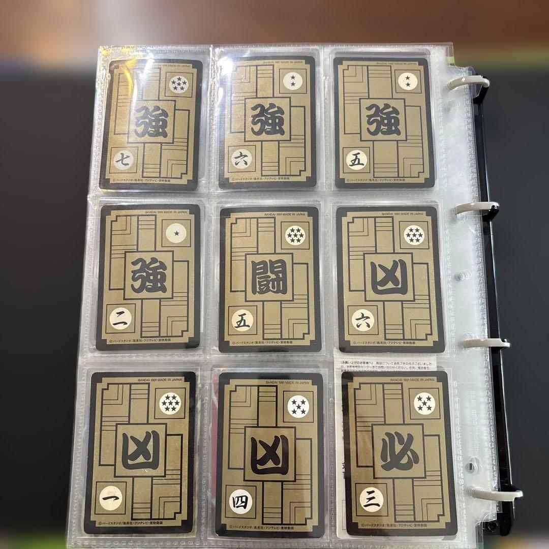 ドラゴンボールカードセット 1991年製