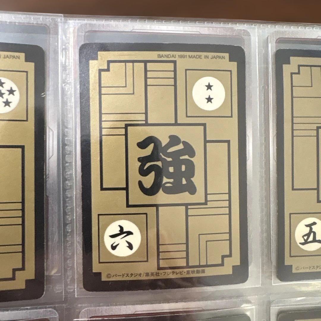 ドラゴンボールカードセット 1991年製