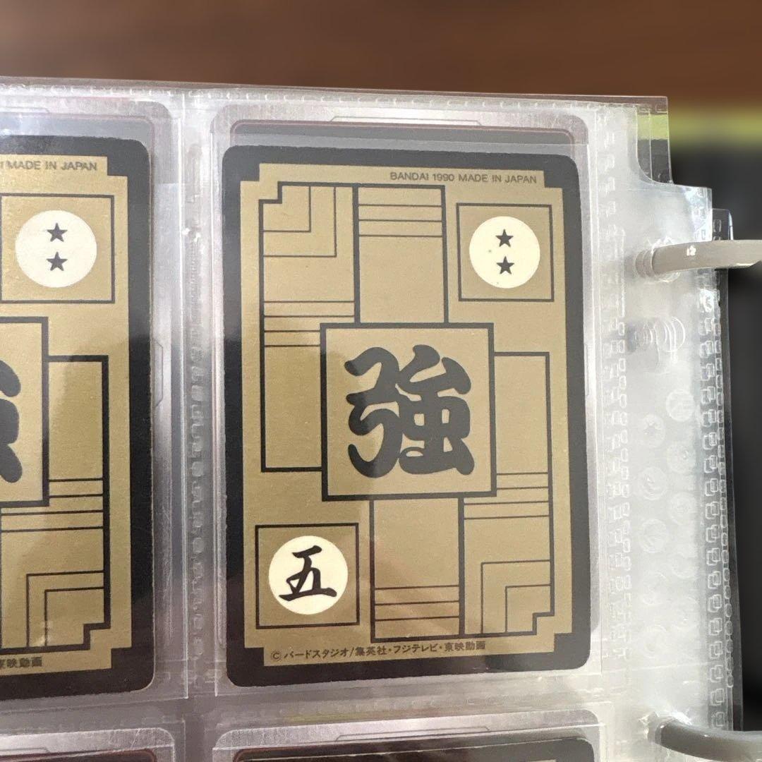 ドラゴンボールカードセット 1991年製