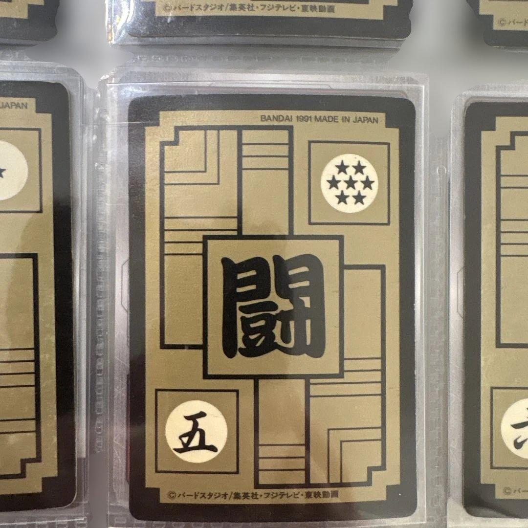 ドラゴンボールカードセット 1991年製