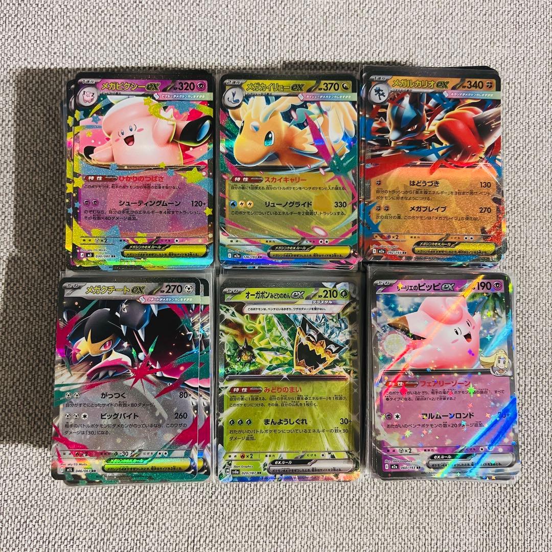 ポケモンカード RR まとめ売り 約430枚