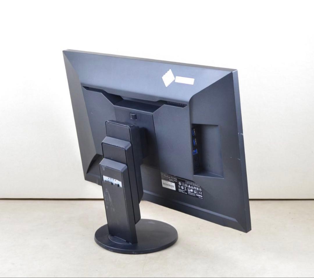 超狭額 EIZO EV2456 24型 WUXGA HDMI IPS スピーカー