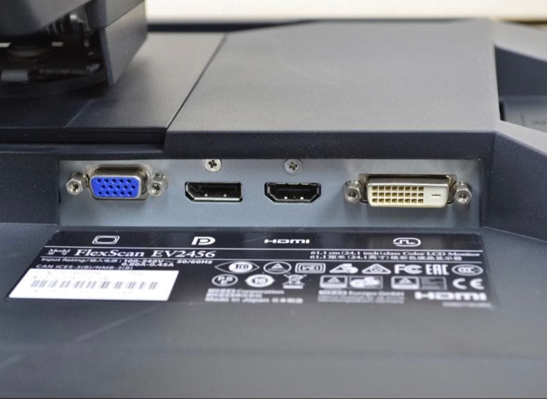 超狭額 EIZO EV2456 24型 WUXGA HDMI IPS スピーカー