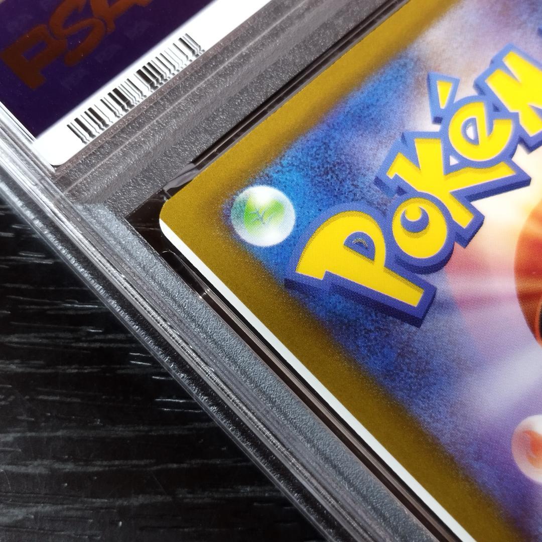 PSA9(MC) ブロロロームex エラー ミスカット ポケモン ポケカ