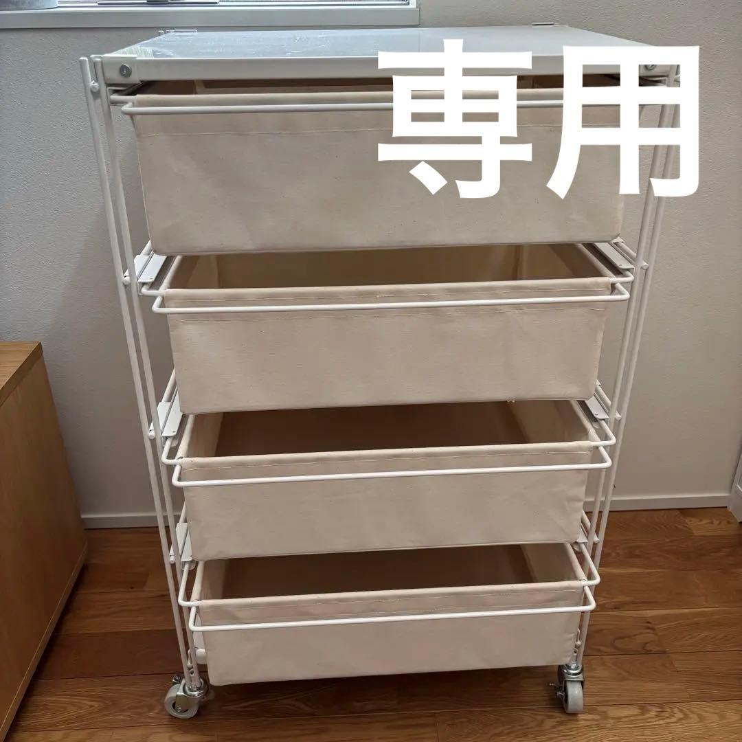 【専用】　無印　スチールユニットシェルフ　帆布バスケットセット