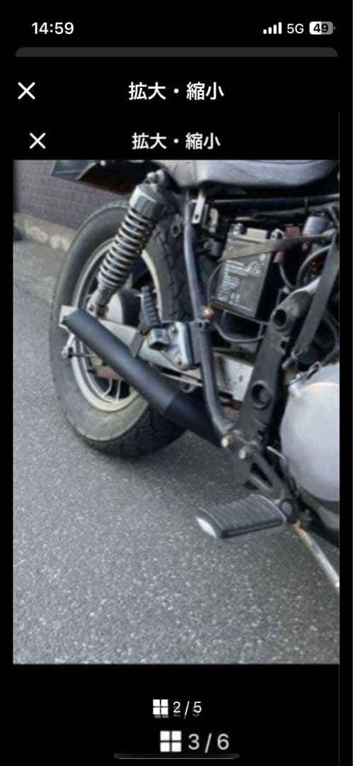 Doragon1031エリミネーター 250se lx ショートマフラー