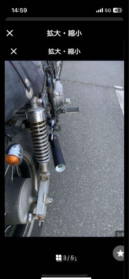 Doragon1031エリミネーター 250se lx ショートマフラー