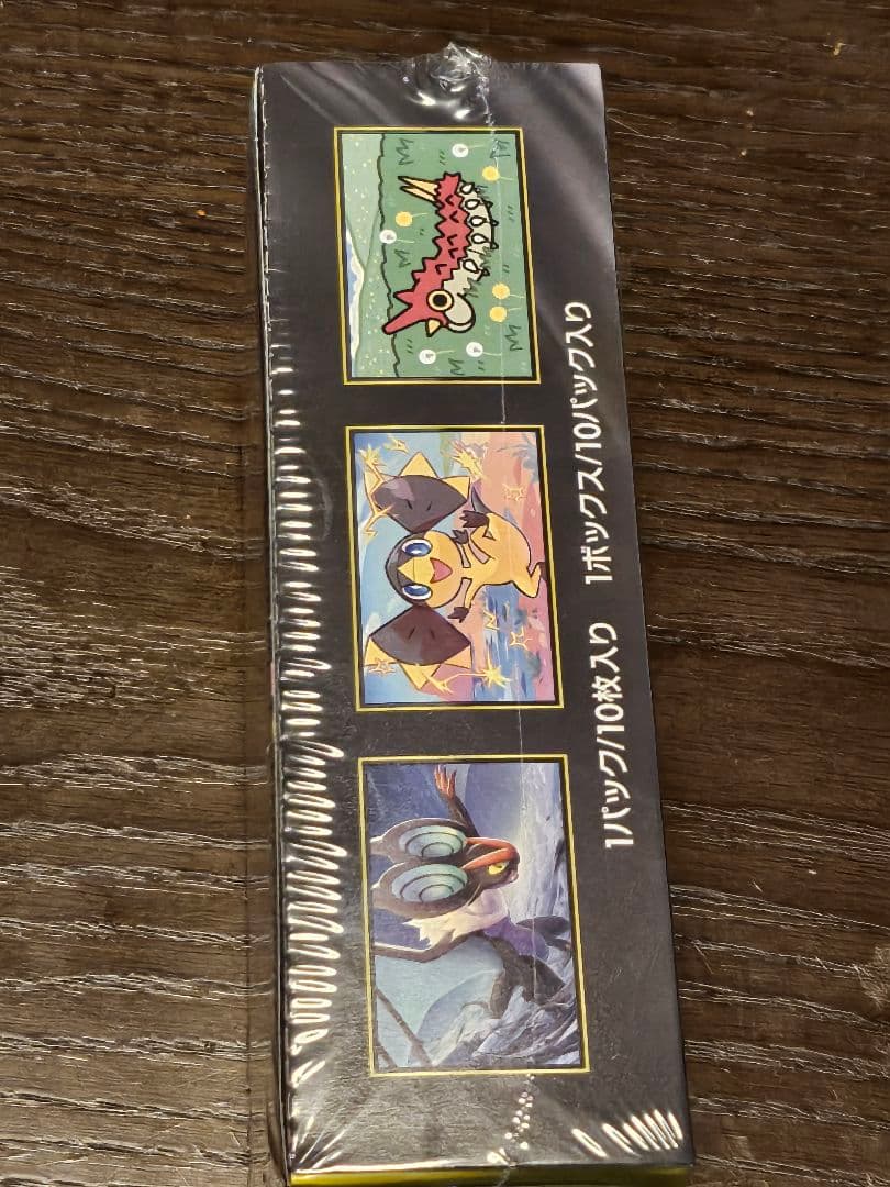 ポケモンカードゲーム MEGA ドリームEX ボックス【シュリンク付き】1BOX