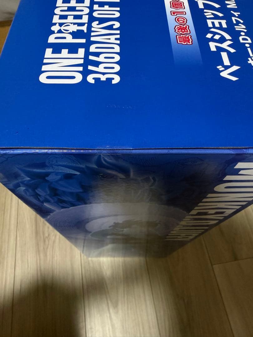 ONE PIECE BASE SHOP くじ ラストワン　フィギュア