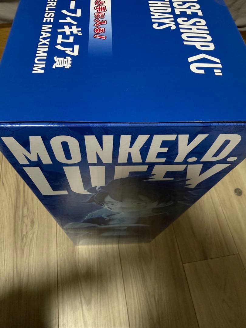 ONE PIECE BASE SHOP くじ ラストワン　フィギュア