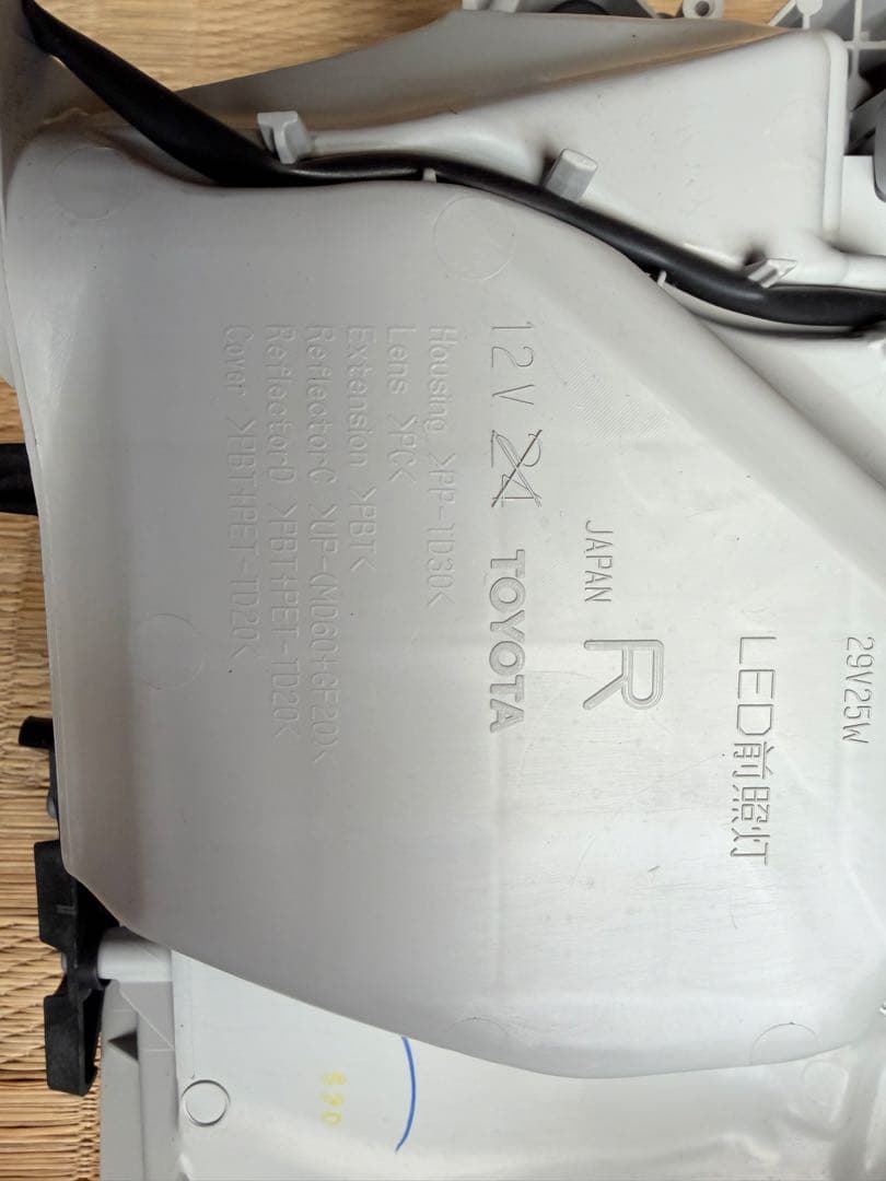 TOYOTA ハイエースLEDヘッドライト