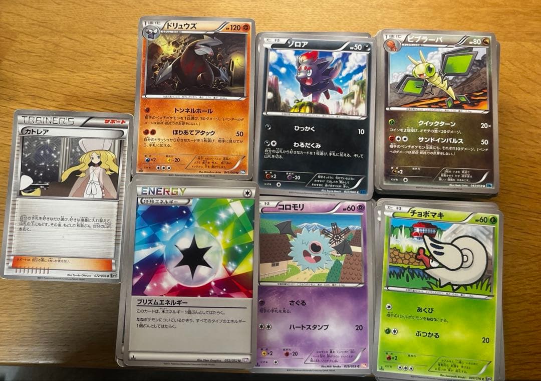 ポケモンカード XY BWのみ ノーマル まとめ売り 大量 ポケモンで23cm