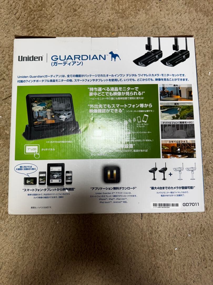 防犯カメラ Uniden GUARDIAN GD7011